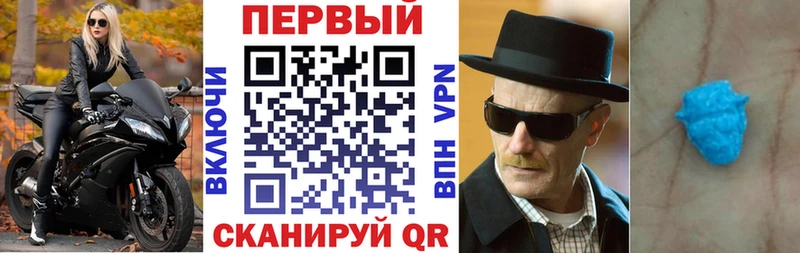 Купить  Кумертау  Амфетамин Розовый 