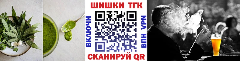 Еда ТГК конопля  Купить закладки  Кумертау 