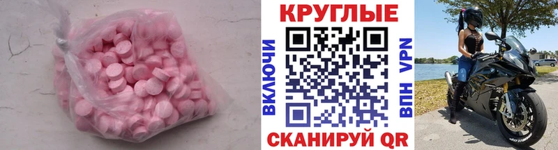 Купить закладки  Кумертау  Экстази DUBAI 