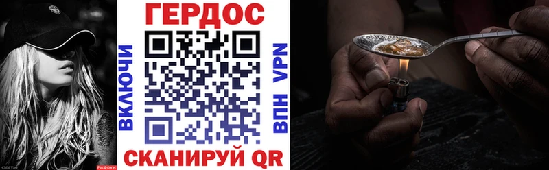 Купить где  Кумертау  Героин герыч 