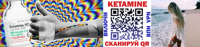 Купить закладки  Кумертау  КЕТАМИН ketamine 