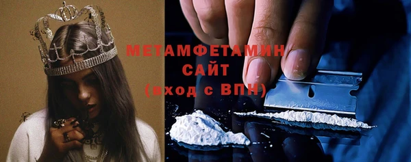 прущий лед Краснослободск
