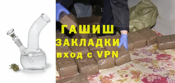 трава Красноперекопск