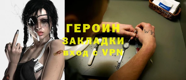 прущий лед Краснослободск