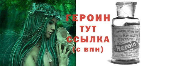 прущий лед Краснослободск