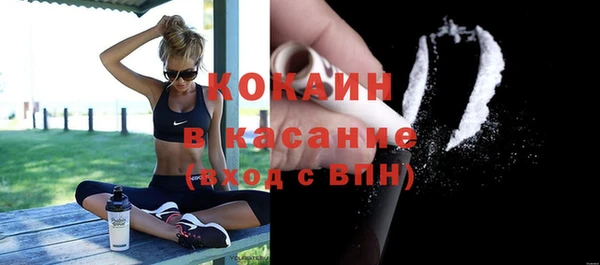 прущий лед Краснослободск