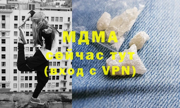 прущий лед Краснослободск