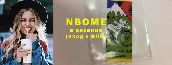 прущий лед Краснослободск
