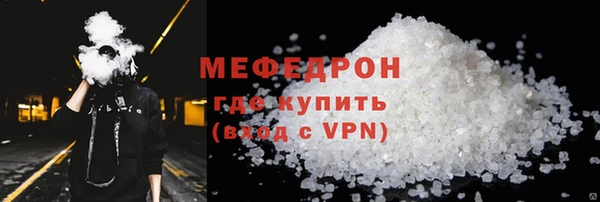 трава Красноперекопск