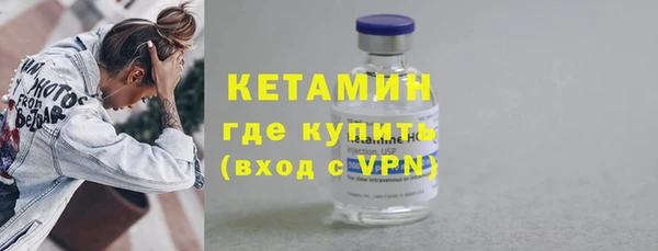 трава Красноперекопск