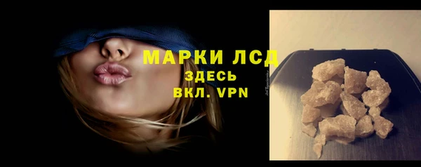 трава Красноперекопск
