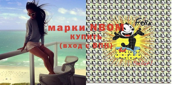 трава Красноперекопск
