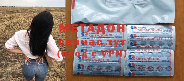 прущий лед Краснослободск