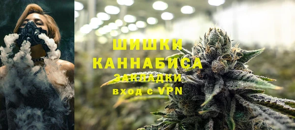 трава Красноперекопск