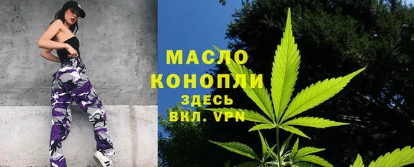 трава Красноперекопск