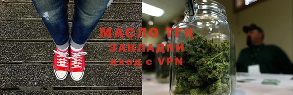 прущий лед Краснослободск