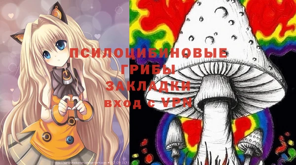 трава Красноперекопск