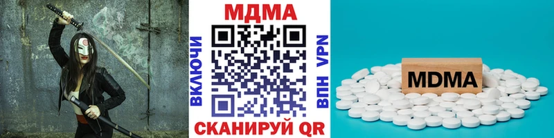 Купить где  Кумертау  MDMA молли 