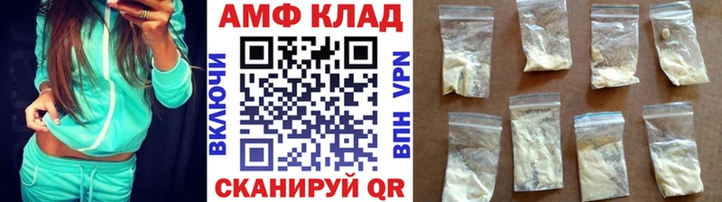 Купить закладки  Кумертау  Метамфетамин кристалл 