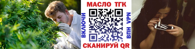 Купить закладки  Кумертау  ТГК концентрат 