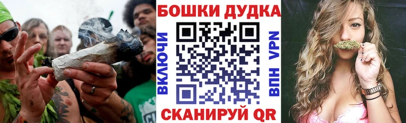 Шишки марихуана OG Kush  Купить  Кумертау 
